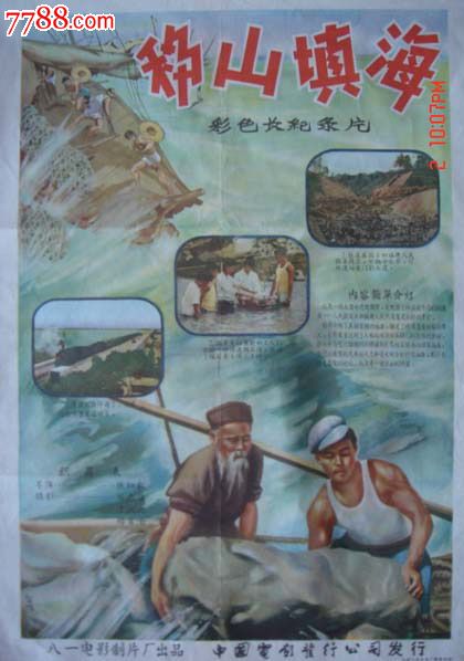 做个圣心天主教大学毕业证